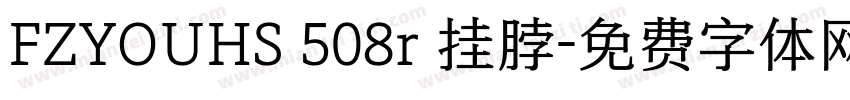 FZYOUHS 508r 挂脖字体转换